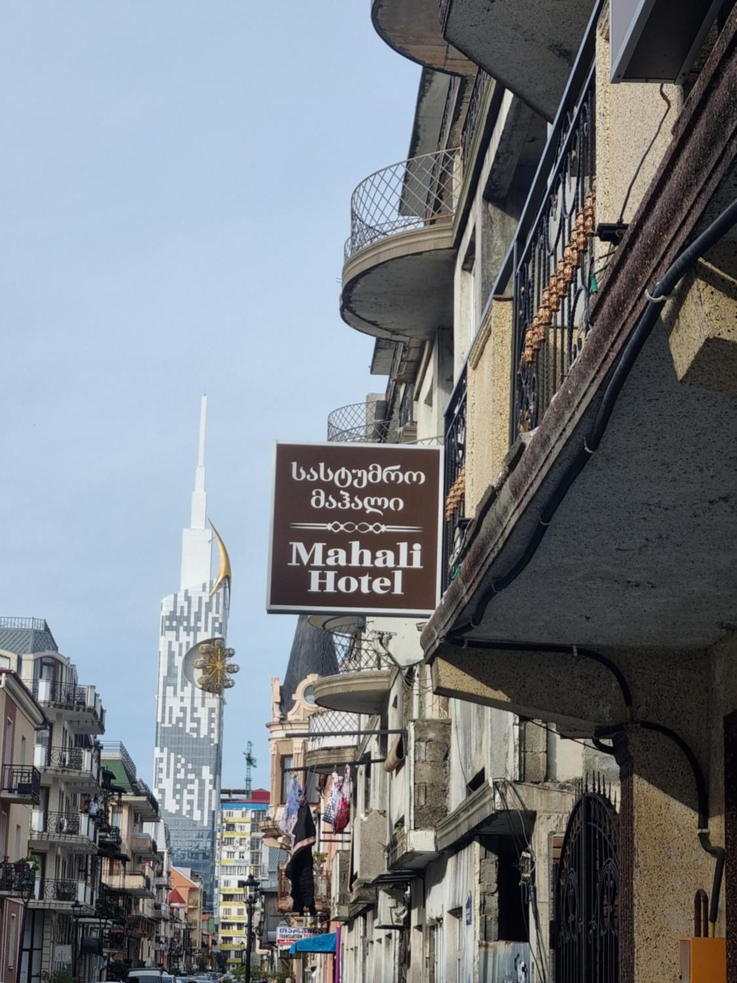 Mahali Hotel Batumi Esterno foto